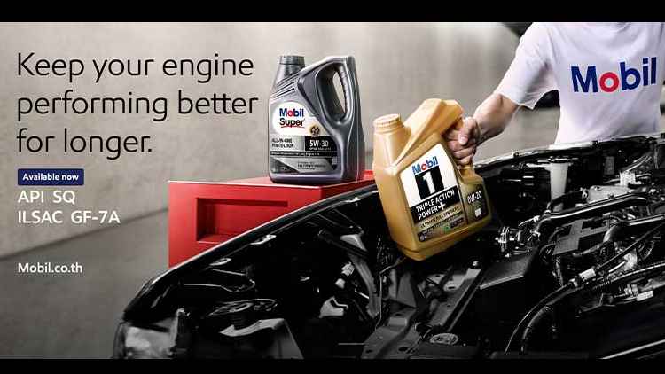 Mobil 1 Center ช.ศรีอรุณการยาง