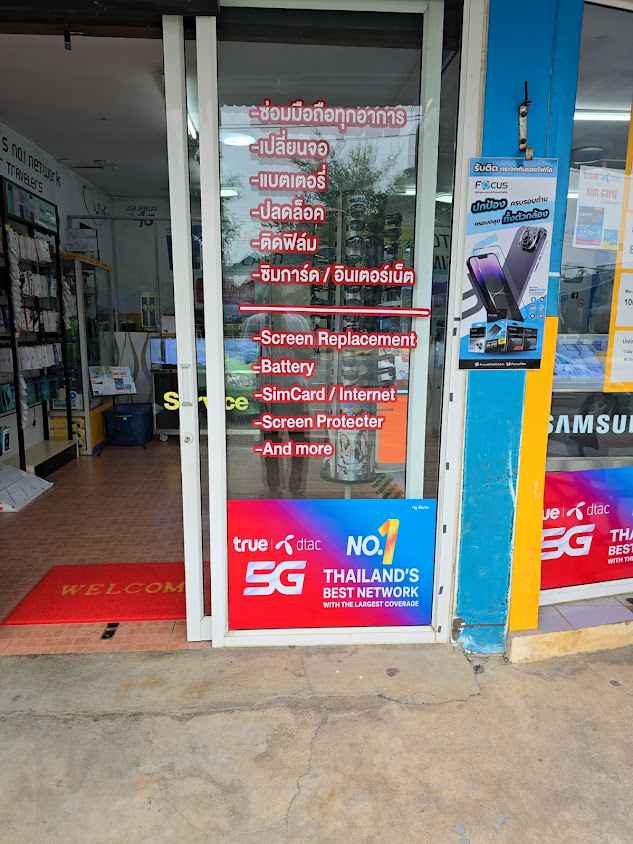 mobile shop ao nang (dp.phone ao-nang) - 4