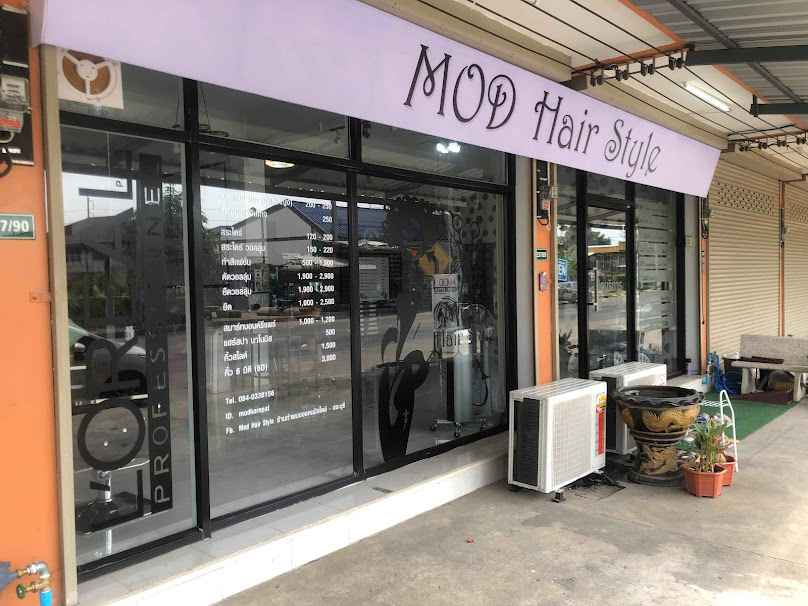 Mod Hair Style ร้านทำผมของคนมีสไตล์ - 2