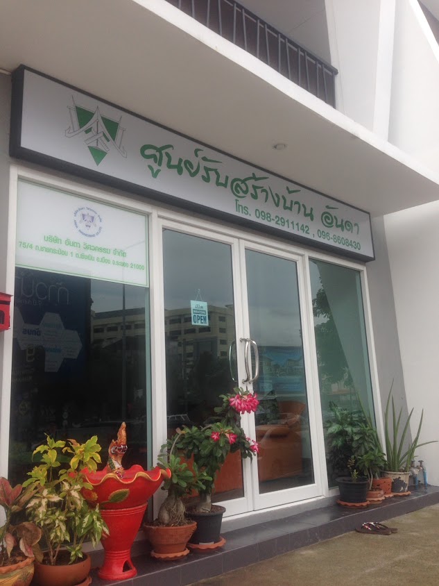 Modern Tage สาขาระยอง -โมเดิร์นเทจ ระยอง - 4