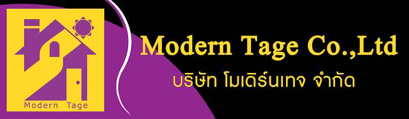 Modern Tage (สาขาสุราษฎร์ธานี)