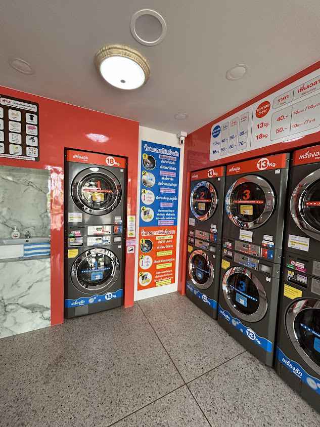 Mommy Wash&Dry ซอย 2 ปานุราช - 4