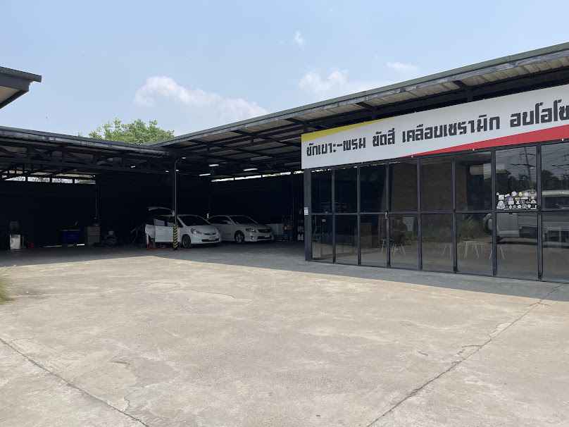 MoMo1 CarWash - 1