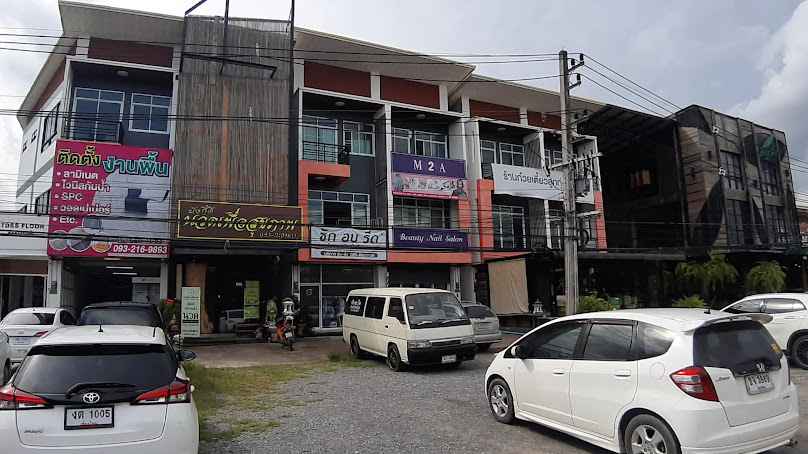 MonkeyDนวดเพื่อสุขภาพ - 3