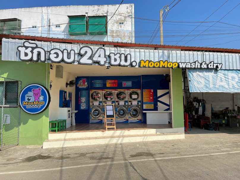MooMoo wash & dry นิคมอุตสาหกรรมลำพูน - 2