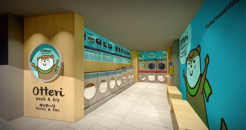 MooMoo wash & dry นิคมอุตสาหกรรมลำพูน - 3