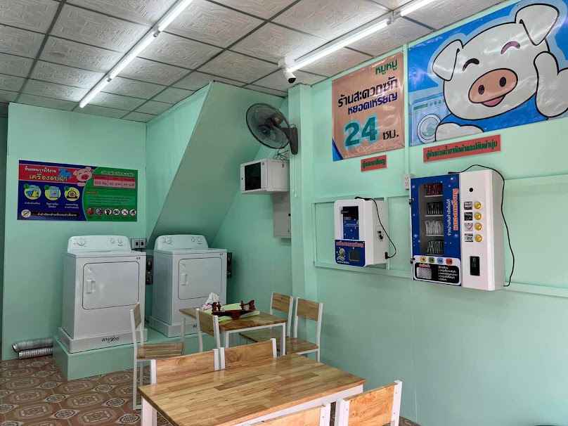 MooMoo Wash&Dry ร้านสะดวกซัก - 2