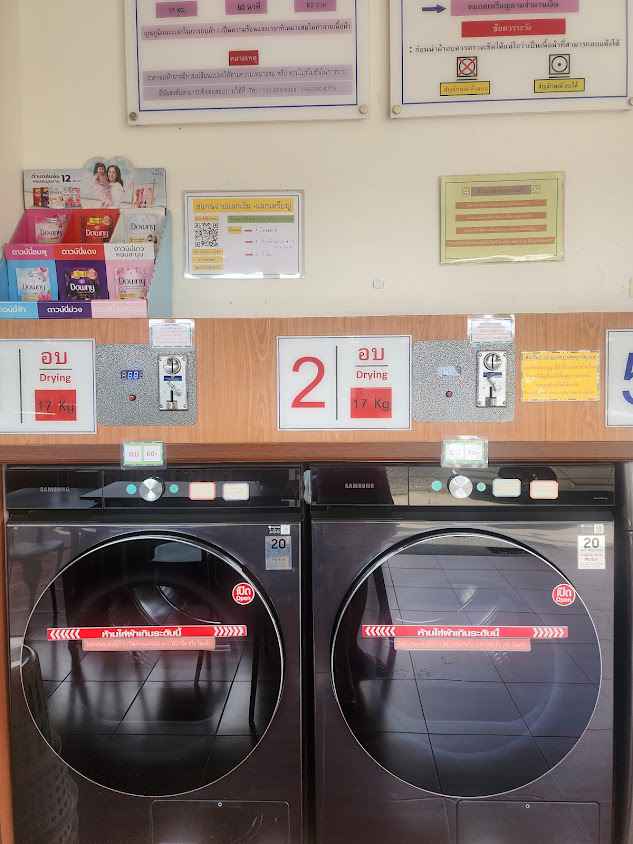 Moon Wash ร้านสะดวกซัก 24 ชม. [ ท่าบ่อ ]] - 3