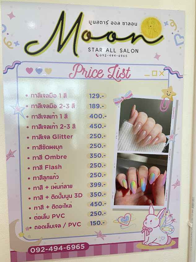 Moonstar All Salon - 4