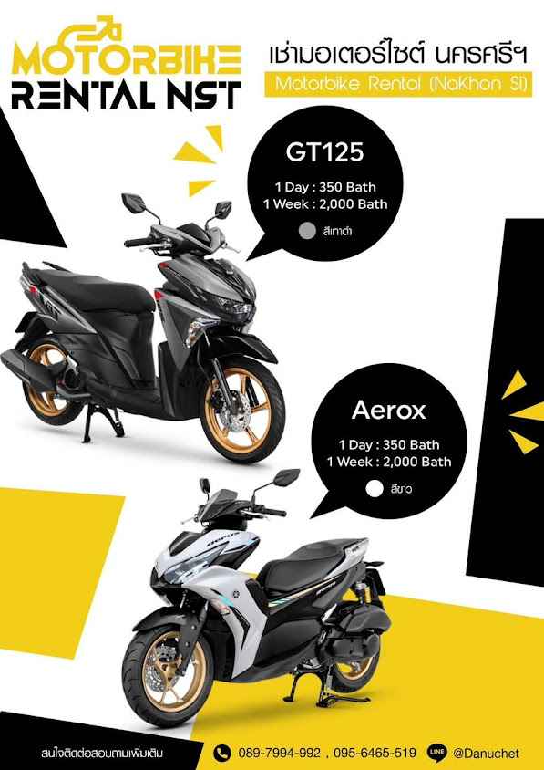 Motorbike Rental NST by TC motor เช่ารถมอเตอร์ไซค์ นครศรีธรรมราช (รถใหม่ ศูนย์ยามาฮ่า) - 2