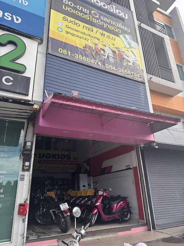 Mountain Dew Bike for Rent/ เช่ารถมอเตอร์ไซค์