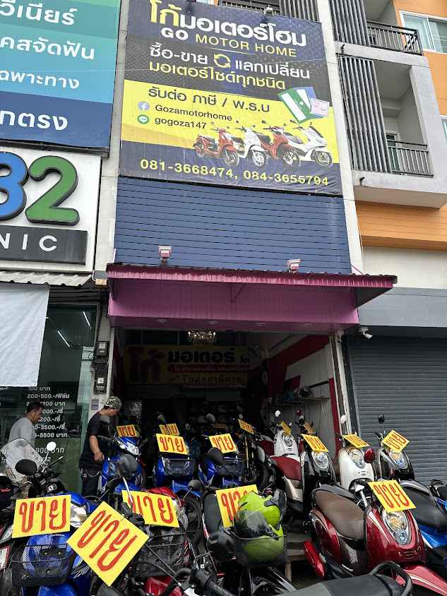 Mountain Dew Bike for Rent/ เช่ารถมอเตอร์ไซค์ - 4