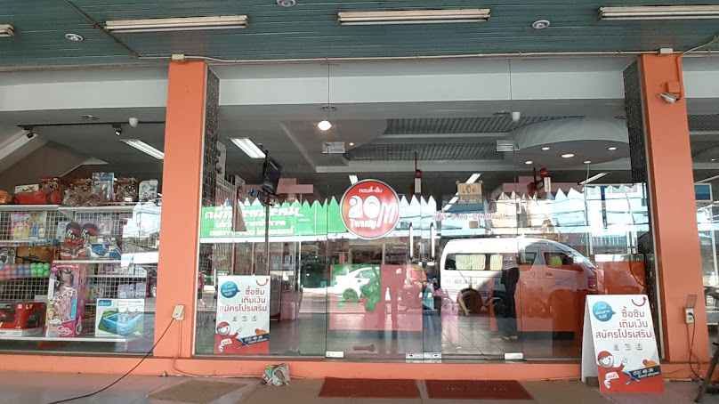 MR.DIY - 4
