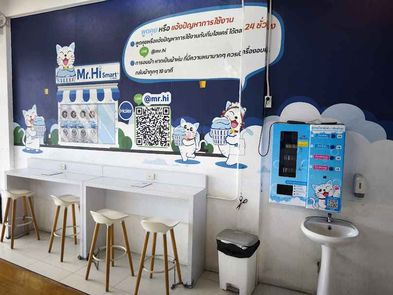 Mr.Hi Smart+ by Haier สาขาปัตตานีอินโฟกัส - 3