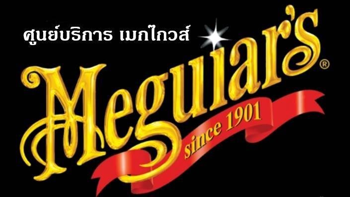 Mr.Kleane-02 - 2
