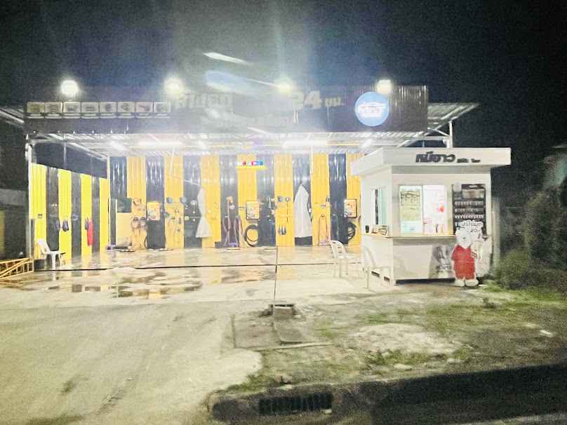 Mr.T Car Wash ล้างรถหยอดเหรียญ 24 ชม.สาขากระบี่ - 2