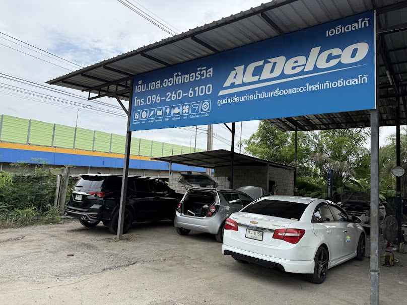 MS.AUTO2รับซ่อมMGเชียงใหม่ - 4