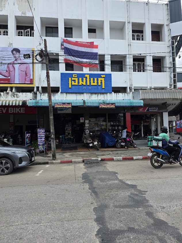 MT speed shop loei (บิ๊กไบค์) - 4