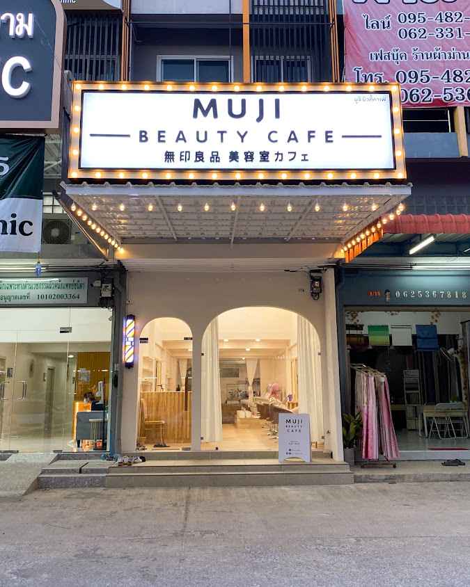 Muji beauty cafe - 4