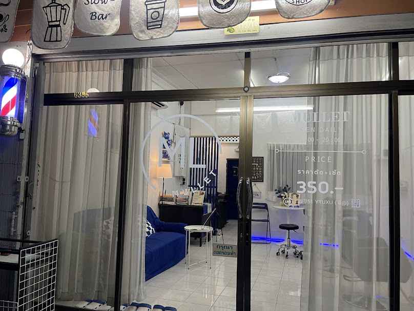 Mullet Street Club - ร้านตัดผมชาย - 2