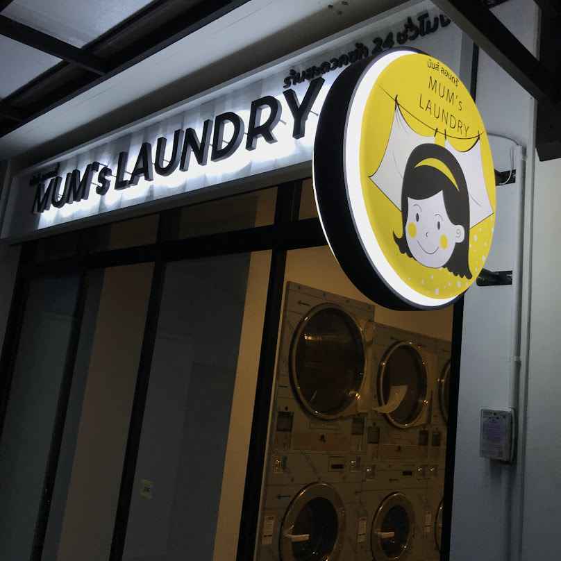 MUM's LAUNDRY