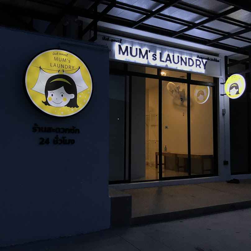 MUM's LAUNDRY - 2
