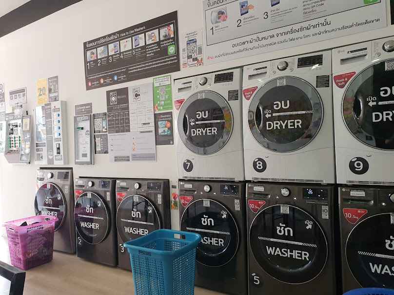 MuMu Wash & Dry ร้านสะดวกซัก 24 ชม. - 4