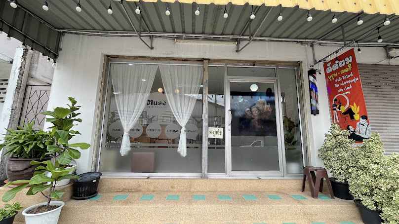 Muse Hair Studio Rayong : มิวส์ แฮร์ สตูดิโอ - 3