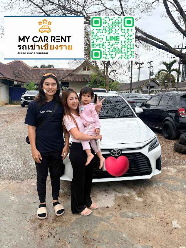 My Car Rent - รถเช่าเชียงราย - 2