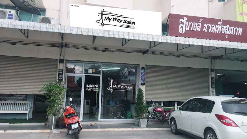 My way salon - 2