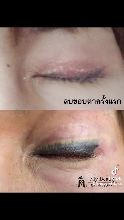 Mybeauty Terminal21Korat - 3