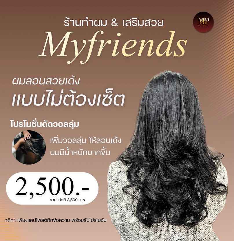 Myfriends Professional Hair Salon