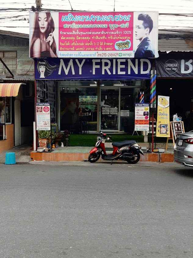 Myfriends Professional Hair Salon - 4