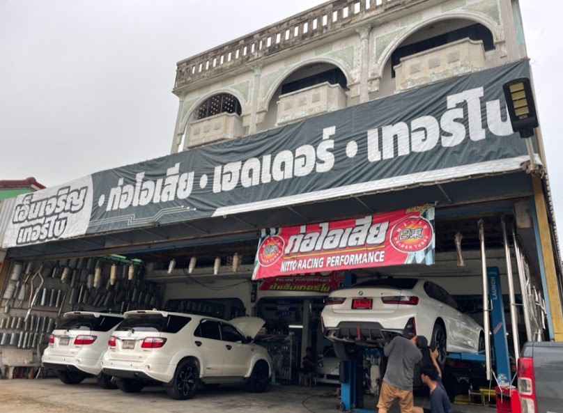N.เจริญเทอร์โบ ร้านท่อไอเสียอ่างทอง