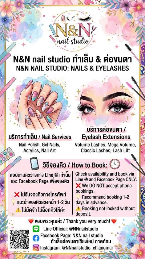 N&N naiI studio ทำเล็บ ต่อขนตา ลิฟติ้งขนตา กาดก้อมเชียงใหม่ - 4