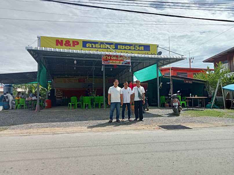 N&P คาร์แคร์เซอร์วิส - 2