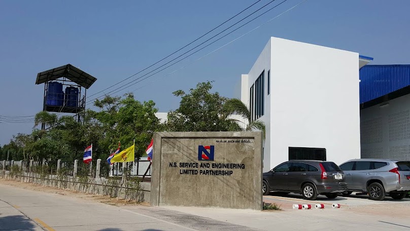 N.S.Service(สำนักงานใหญ่) - 3
