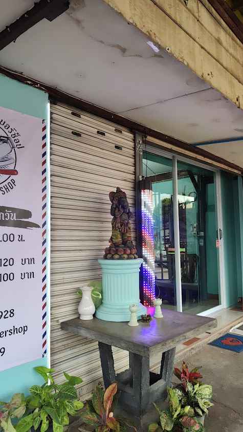 N09 Barbershop ( เอ็นซีโรไนน์ บาร์เบอร์ช็อป )