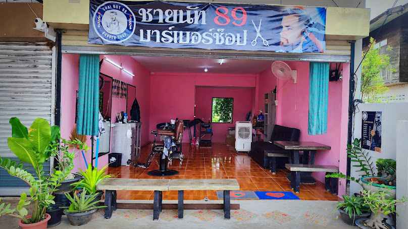 N09 Barbershop ( เอ็นซีโรไนน์ บาร์เบอร์ช็อป ) - 2