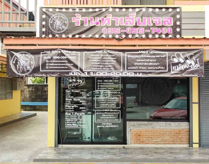 Nail Spa & Make up by Mini - 4