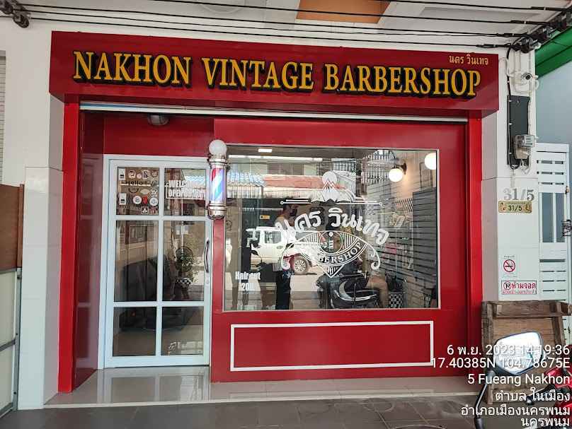 Nakhon Vintage Barbershop | นครวินเทจ - 2