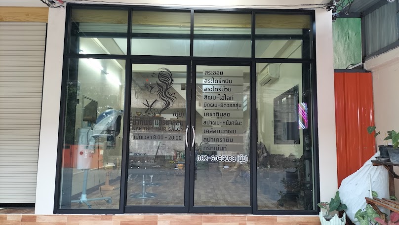 NAMTHIP HAIR SALON - 4