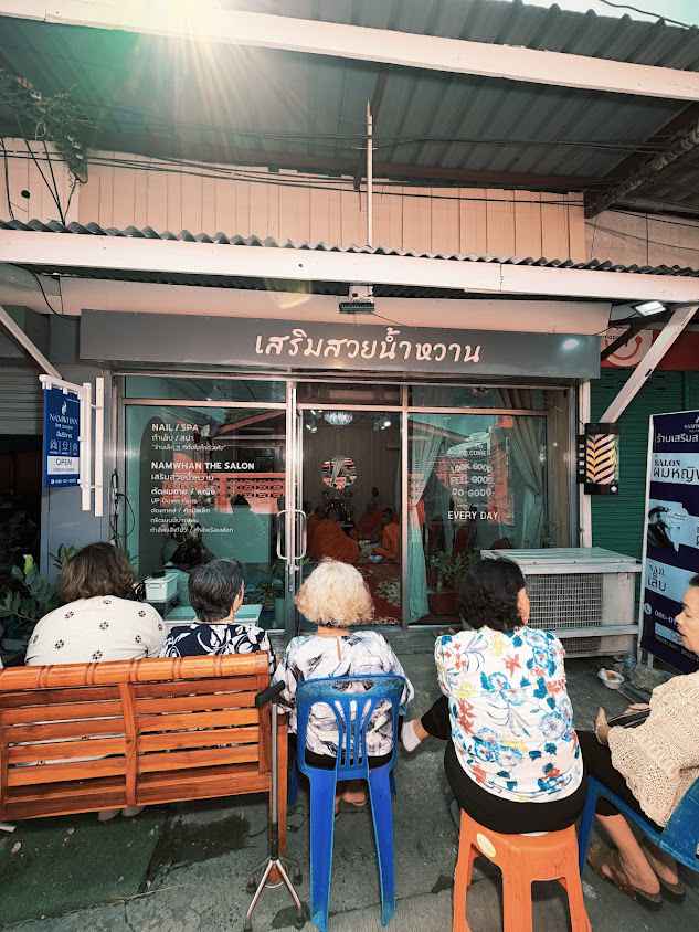 NAMWHAN THE SALON (เสริมสวยน้ำหวาน) - 4