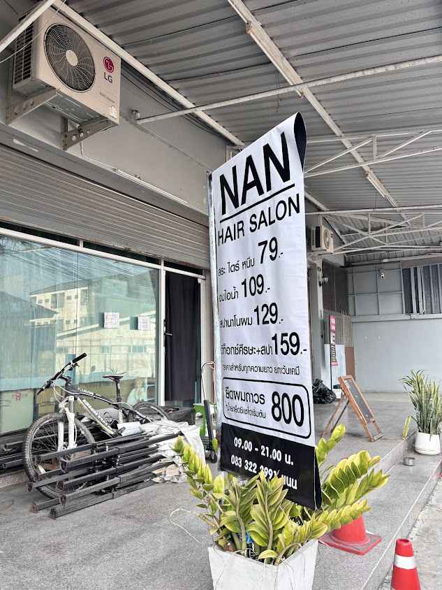 NAN Hair Salon - 4