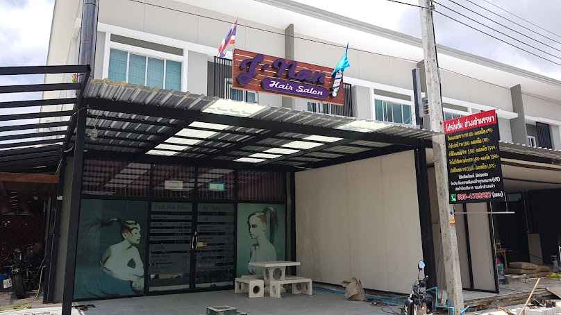 NAN Hair Studio
