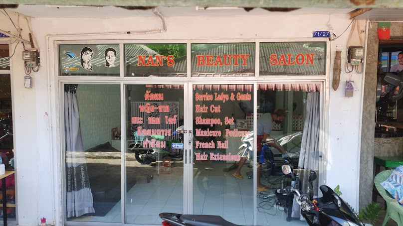 Nana's Hair & Beauty Salon - 2