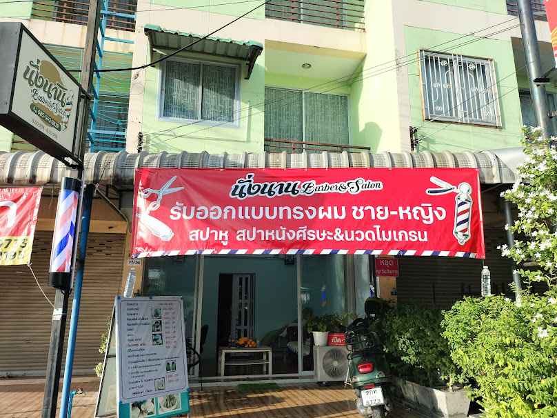 NangNan Barber Shop and Salon - 2