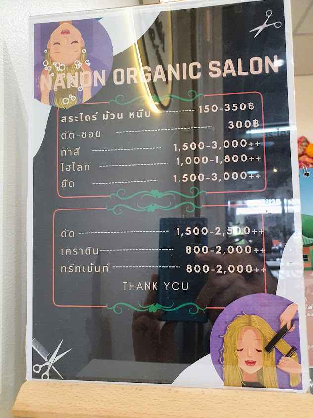 NANON ORGANIC SALON - 2
