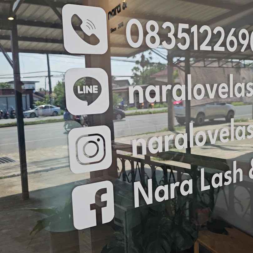 Nara lash 'n nail spa นารา สงขลา - 2