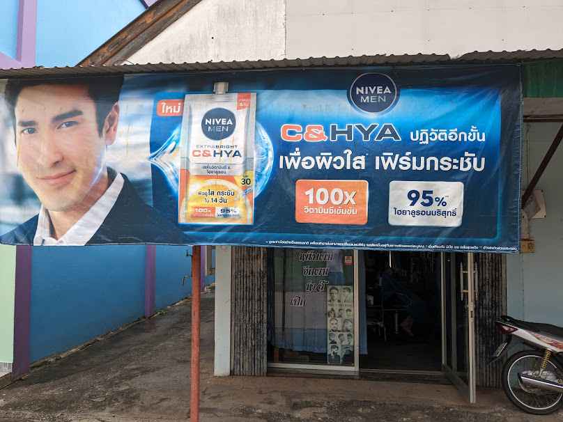 Narong barber